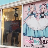 バ美肉vtuber兎鞠まりの可愛さ尊さを垂れ流す話 下っ端 Note