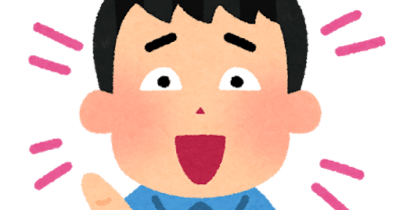 Mp000達成したら 恥ずい未来が見えた話 N君 Note