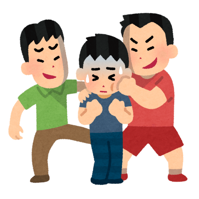 音声版 毒親育ち 学校でいじめを受け ブラック企業で消耗し 生きる事に疲れた ひかり 百合漫画読書家 Note 音声版 毒親育ち 学校でいじめを受け ブラック企業で消耗し 生きる事に疲れた ひかり 百合漫画読書家 Note