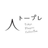 TOKYO PLAYERS COLLECTION