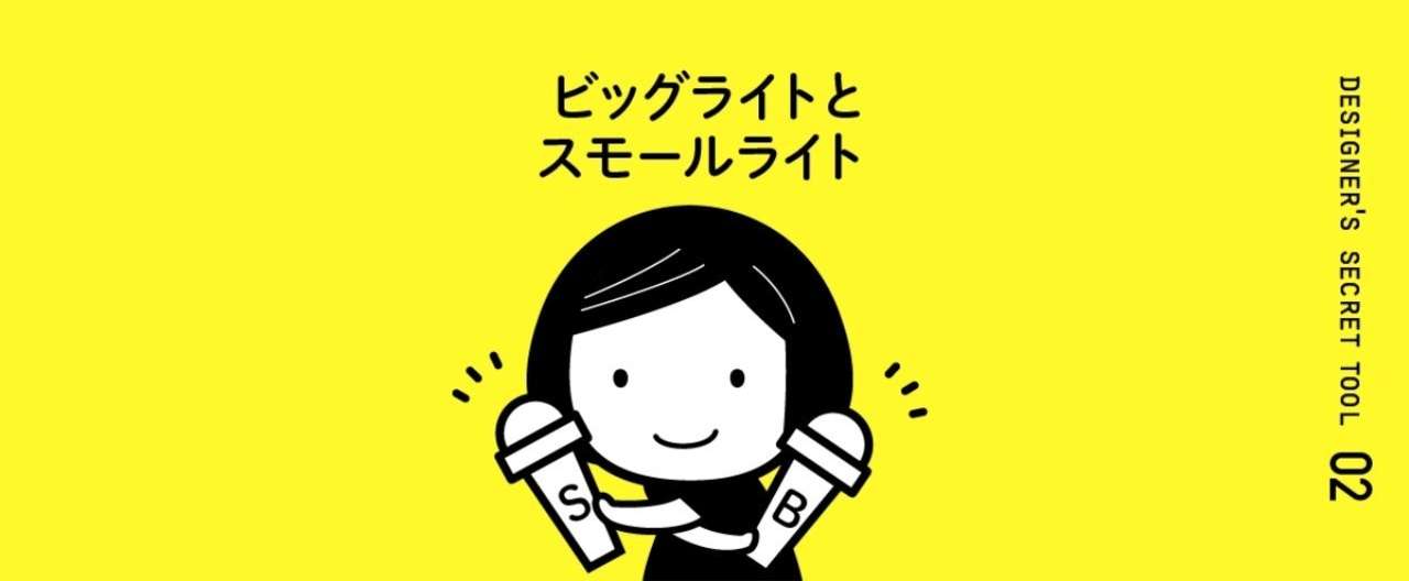 アセット_20