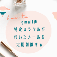 Javascript 配列に特定の値があるかないかを調べる Yucco Note