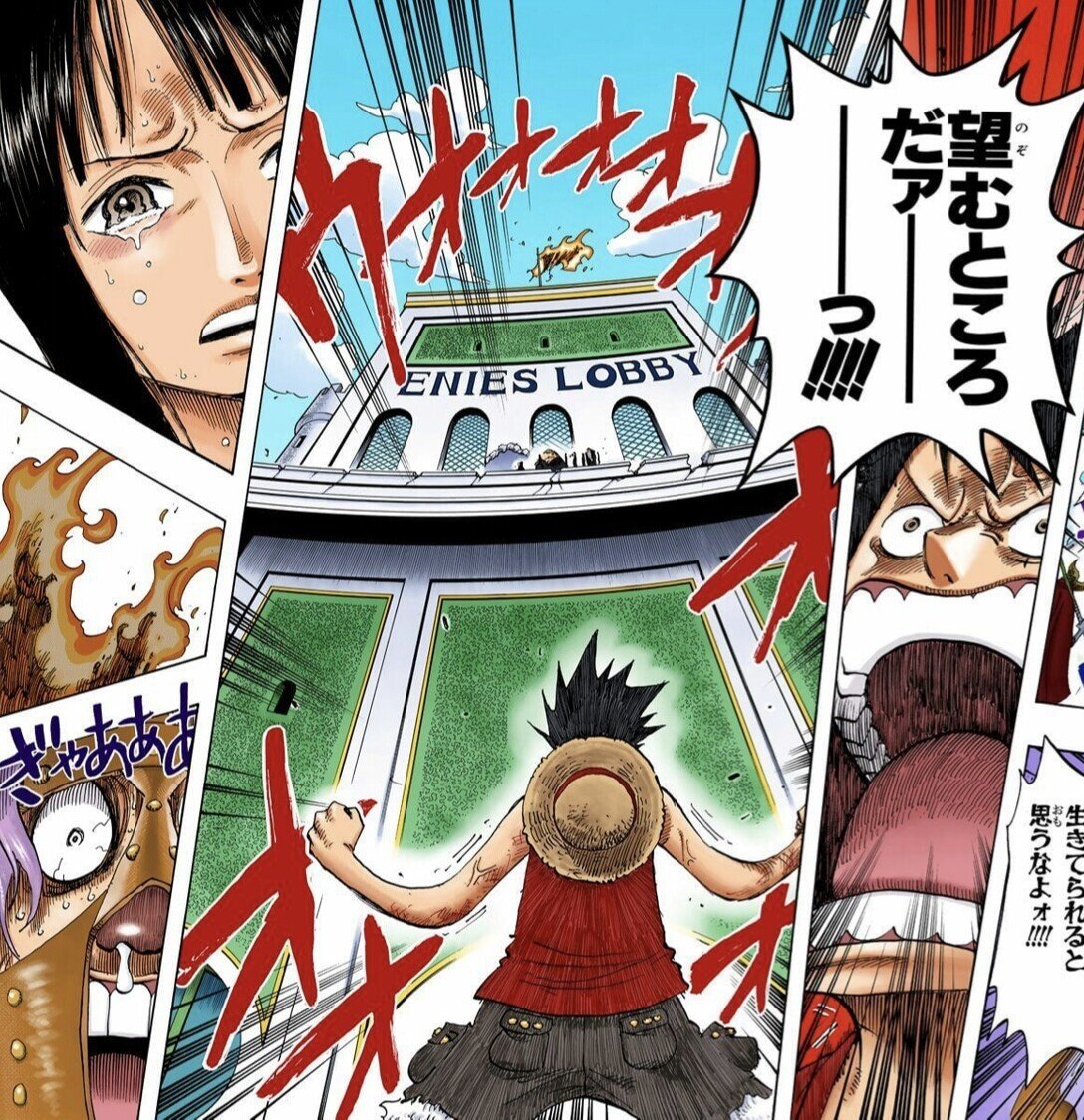 太陽の神ニカの正体とは その存在が物語を ひとつなぎ にした ジョイボーイとの関係は ワンピース考察屋ーezkー 太陽の神ニカの正体とは その存在が物語を ひとつなぎ にした ジョイボーイとの関係は ワンピース考察屋ーezkー