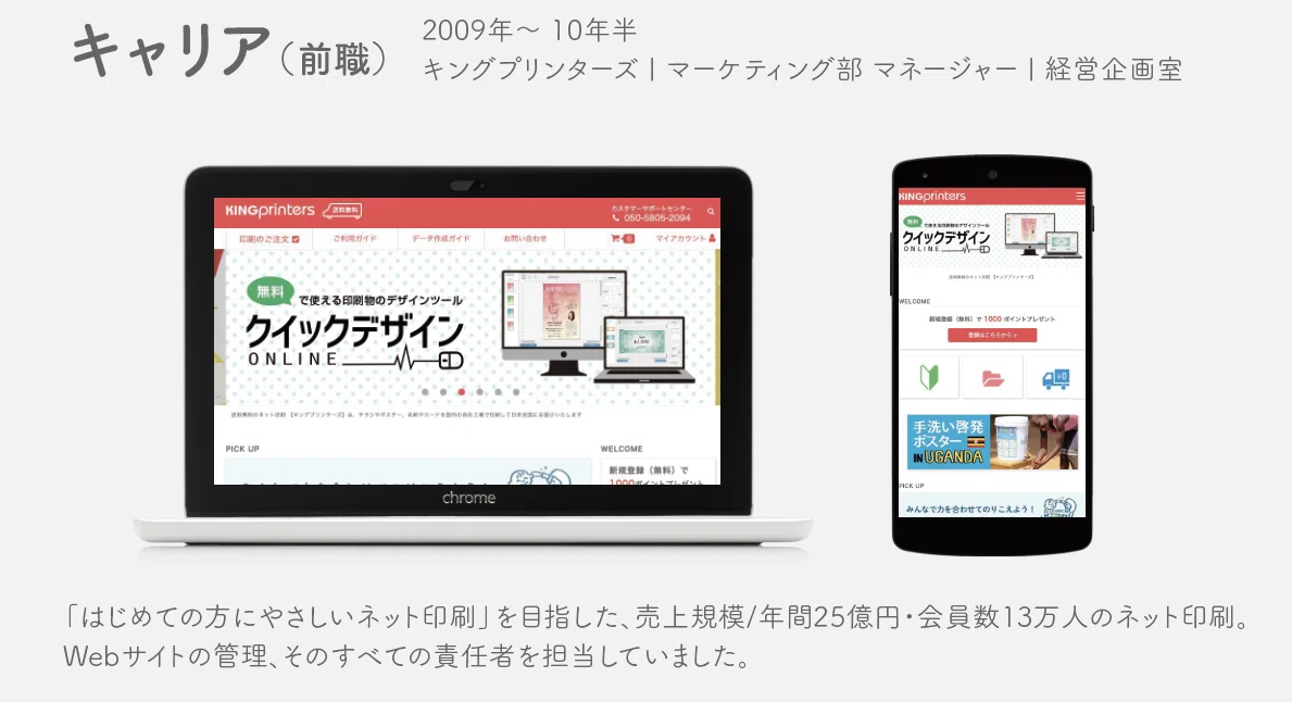 スクリーンショット 2021-07-05 1.58.14