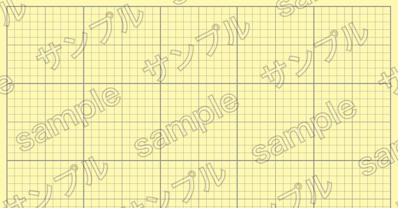 フリー素材 シンプル方眼紙背景 Designbeginner Note
