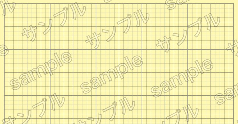 フリー素材 シンプル方眼紙背景 Designbeginner Note