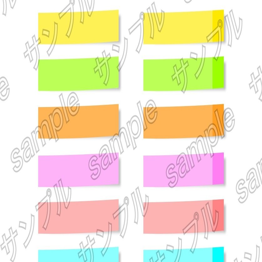 フリー素材 カラフルシンプル付箋セット 影付き Designbeginner Note