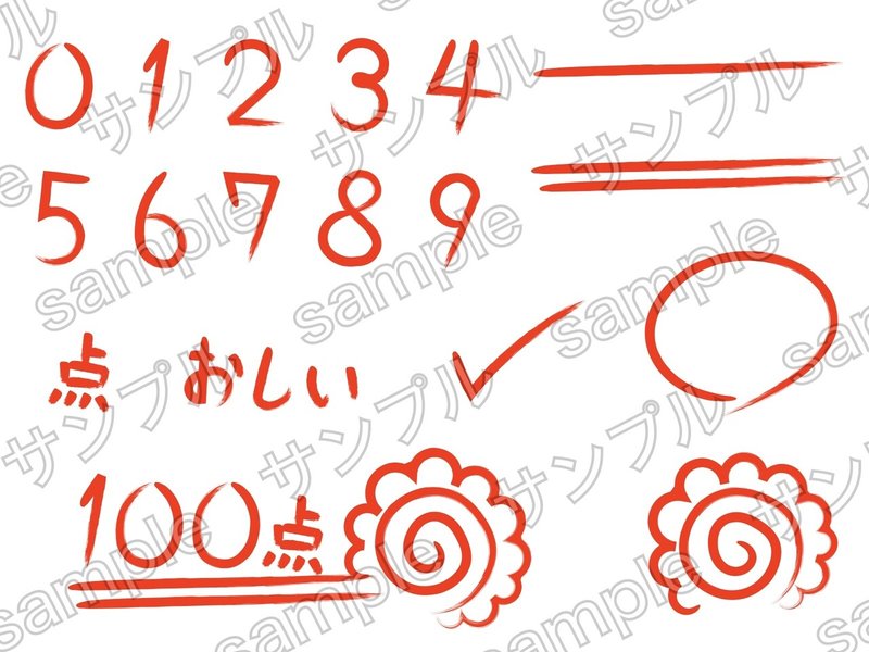 フリー素材 クレヨン チョーク サインペン 手書き風点数採点セット Designbeginner Note