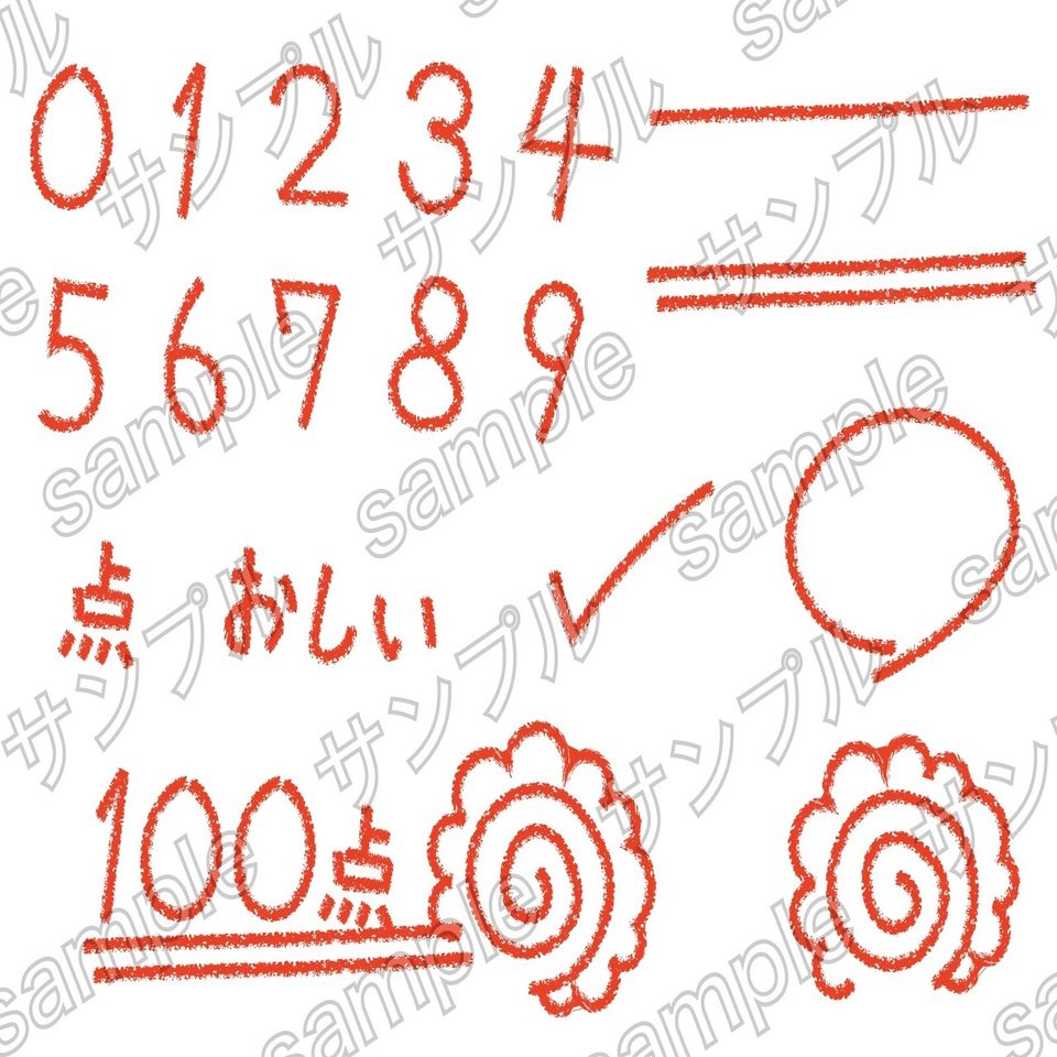 フリー素材 クレヨン チョーク サインペン 手書き風点数採点セット Designbeginner Note