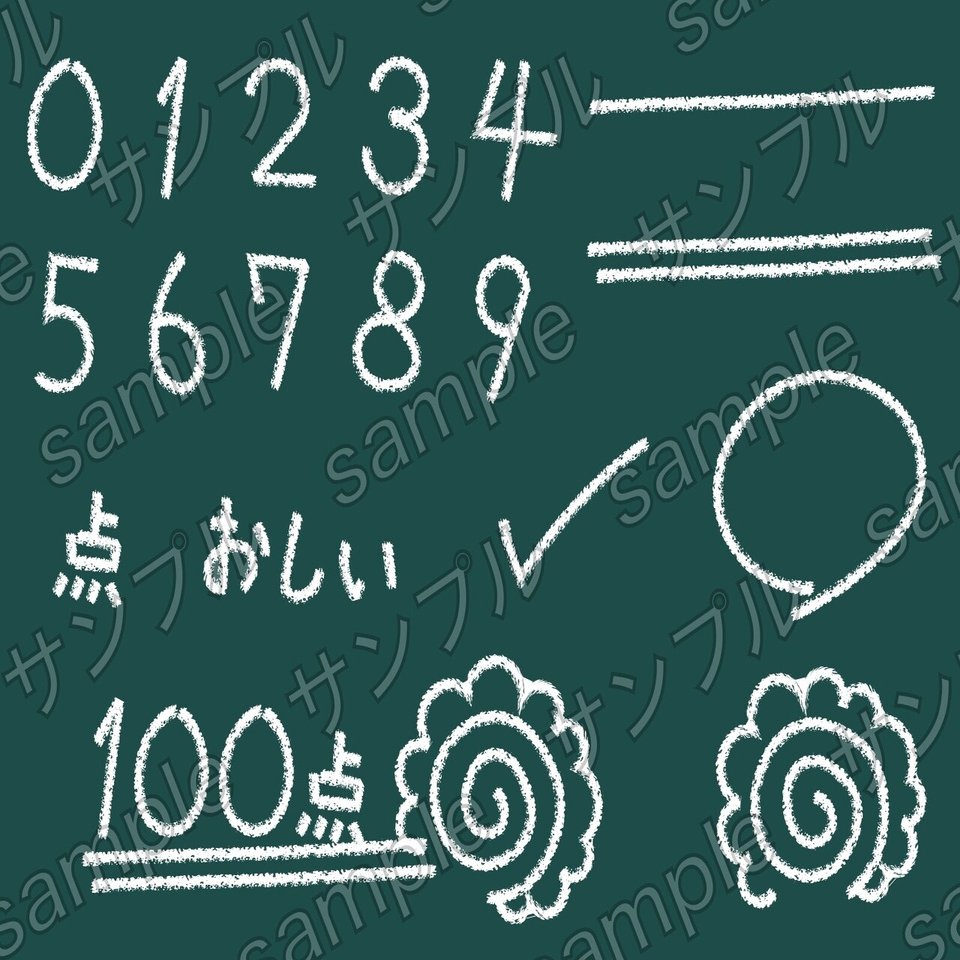 フリー素材 クレヨン チョーク サインペン 手書き風点数採点セット Designbeginner Note