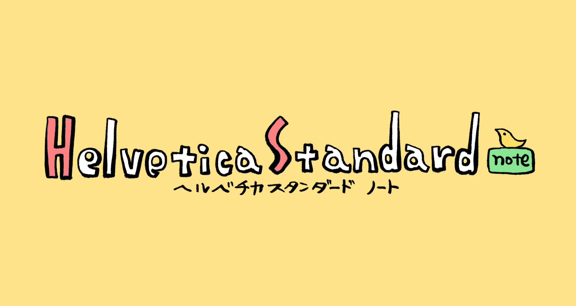 あらゐけいいち｜note