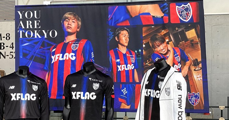 Weekly 78 19年 年 Fc東京の試合結果に合わせて買っていた投資信託 それから どうなっているか Fctokyo Jリーグでコツコツ投資 Renny ステキな投資信託をそだてましょう Note