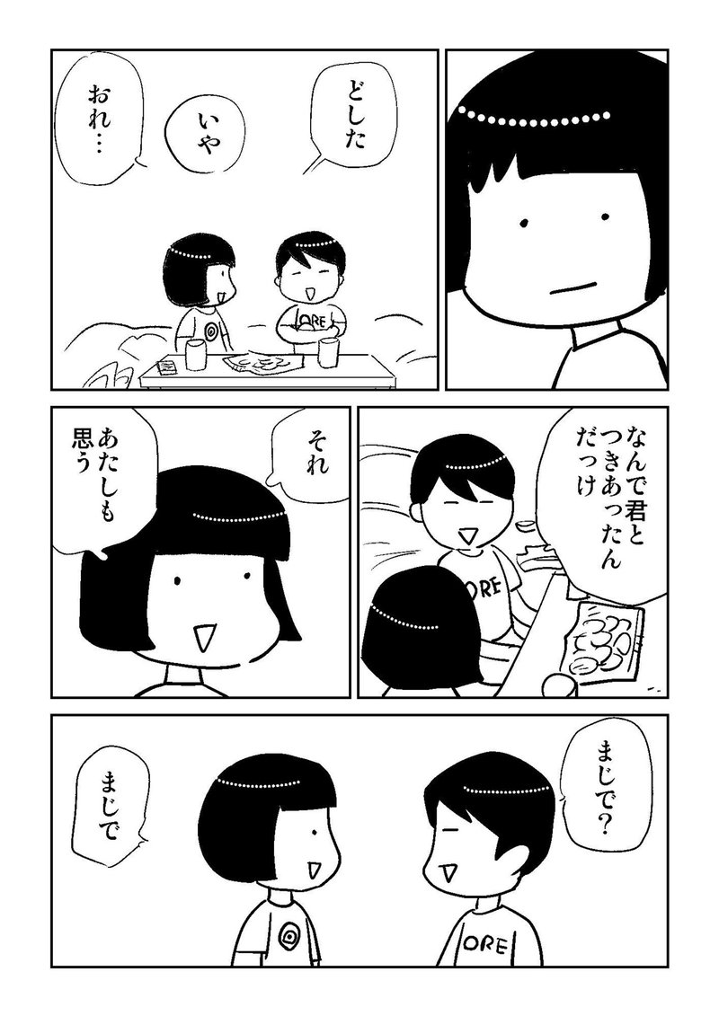 理想と現実_005