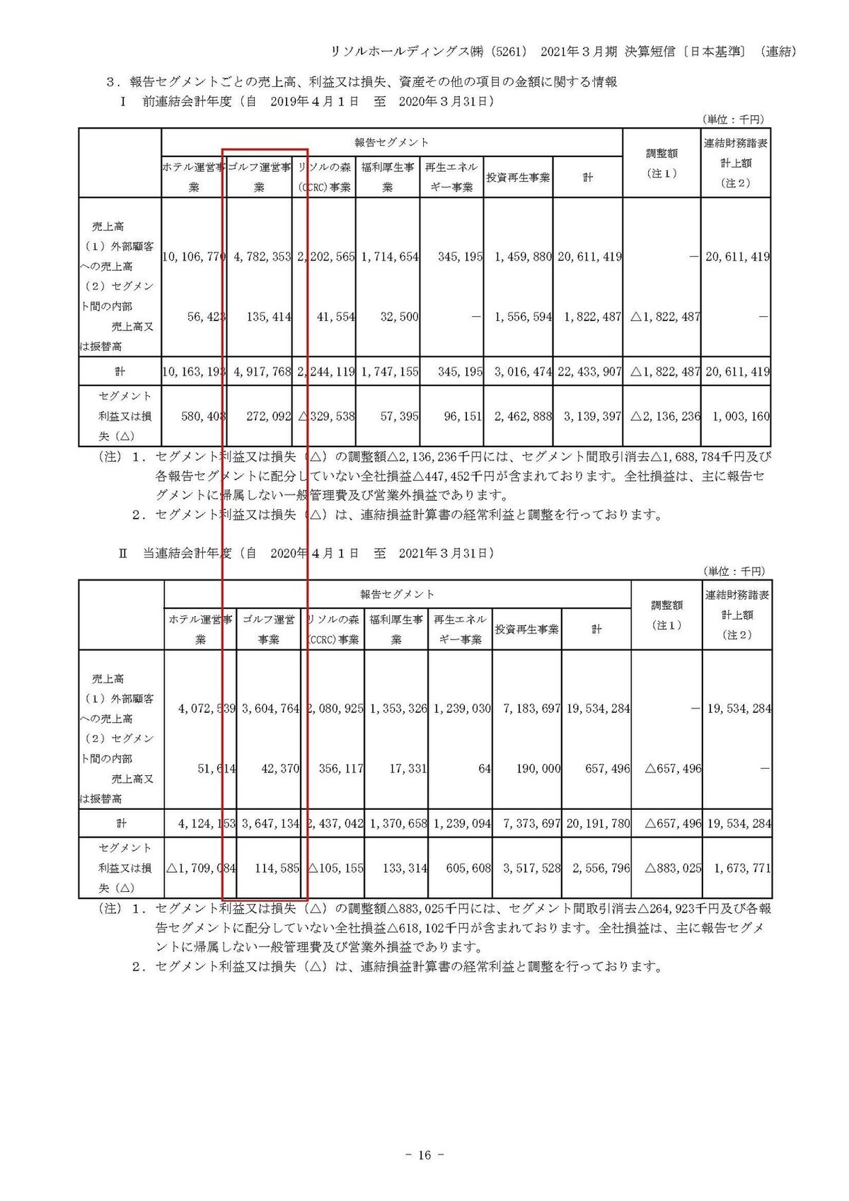 バインダー1_ページ_4