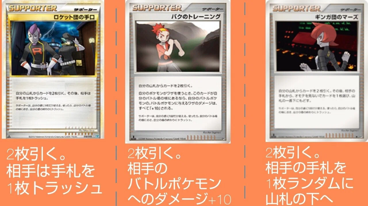 ドローカード一覧 ポケカ備忘録 リユルン Note