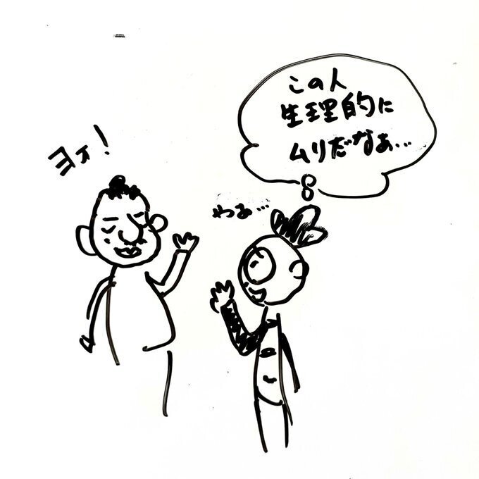 心理学 生理的にムリな理由 ゆーご 都市伝説系社会科学 Note 心理学 生理的にムリな理由 ゆーご 都市伝説系社会科学 Note