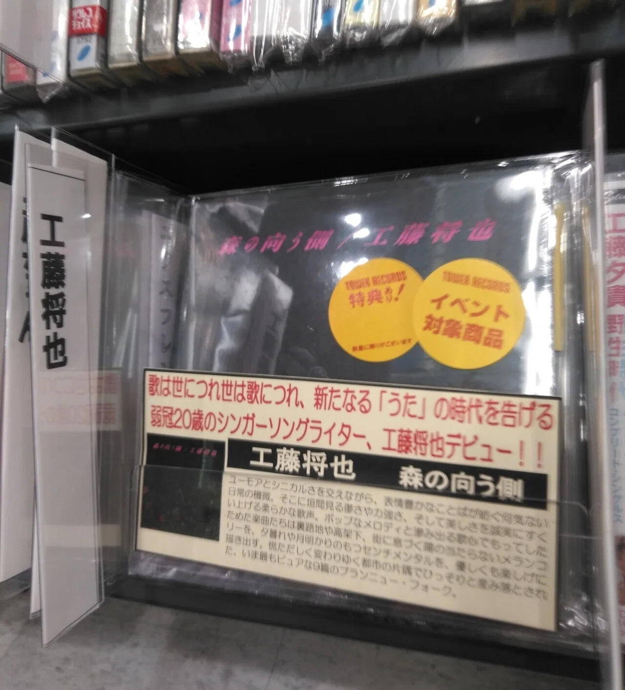 画像10