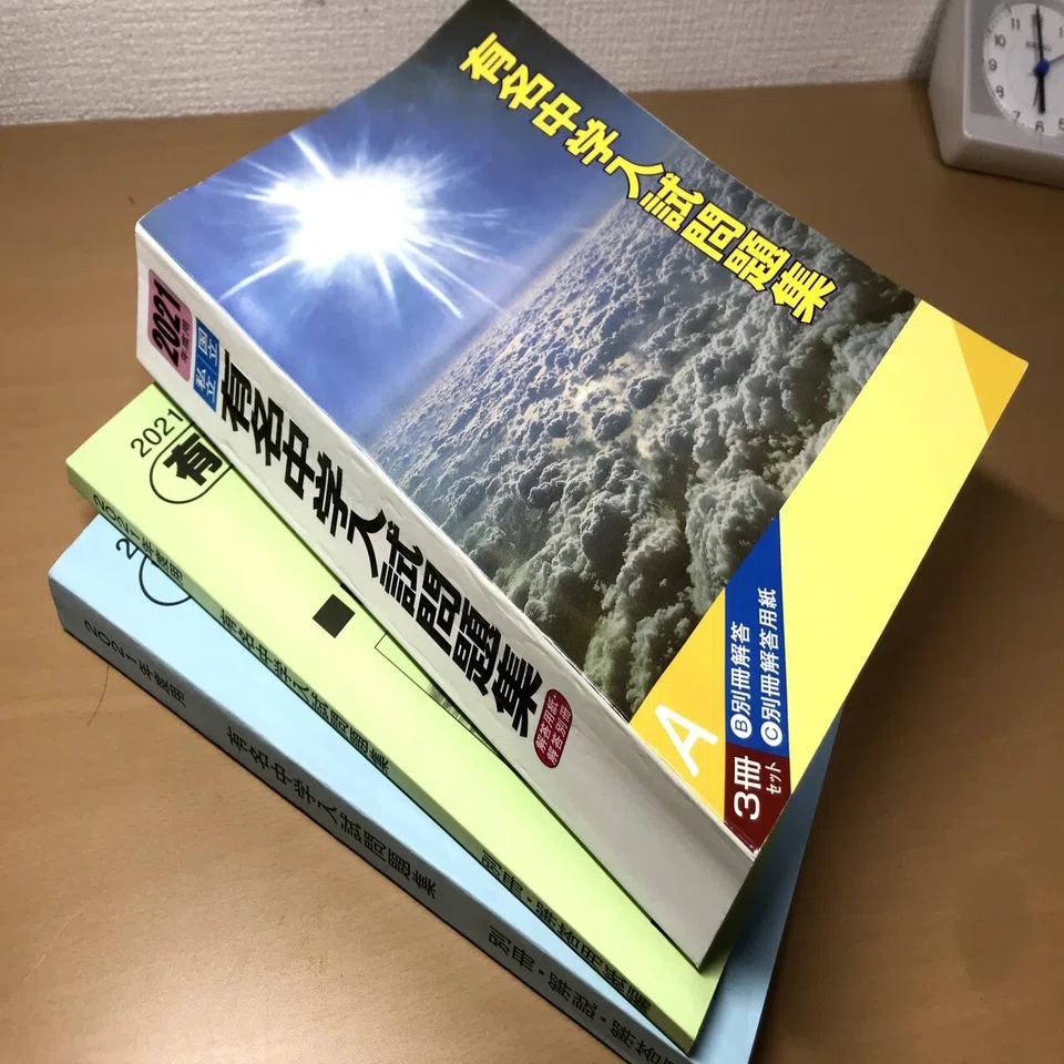 中学受験 有名中学入試問題集 すぐに取り組むべきだった。裁断は 