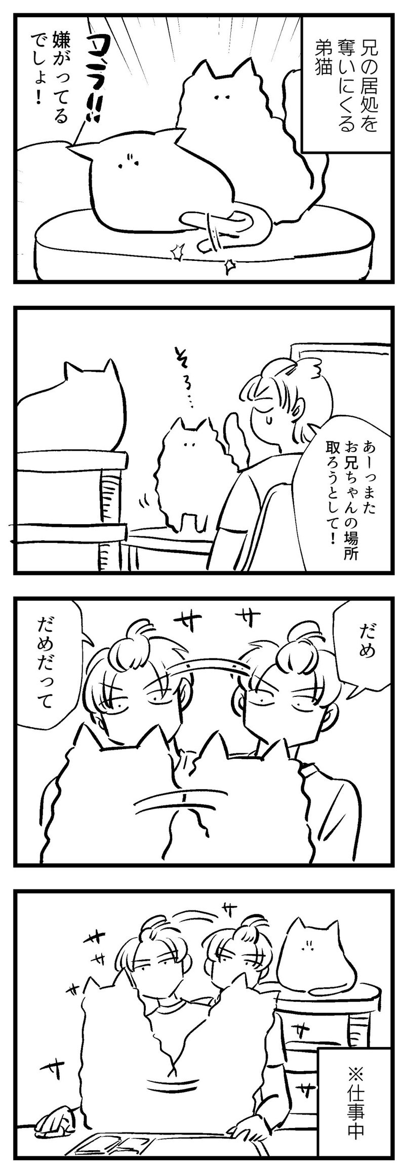 ディーフェンス ディーフェンス 秀 Note ディーフェンス ディーフェンス 秀 Note