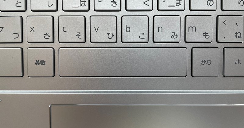 キーボードの配列で入力モード切替の大切さを学んだ話 いせごん Note キーボードの配列で入力モード切替の大切さを学んだ話 いせごん Note