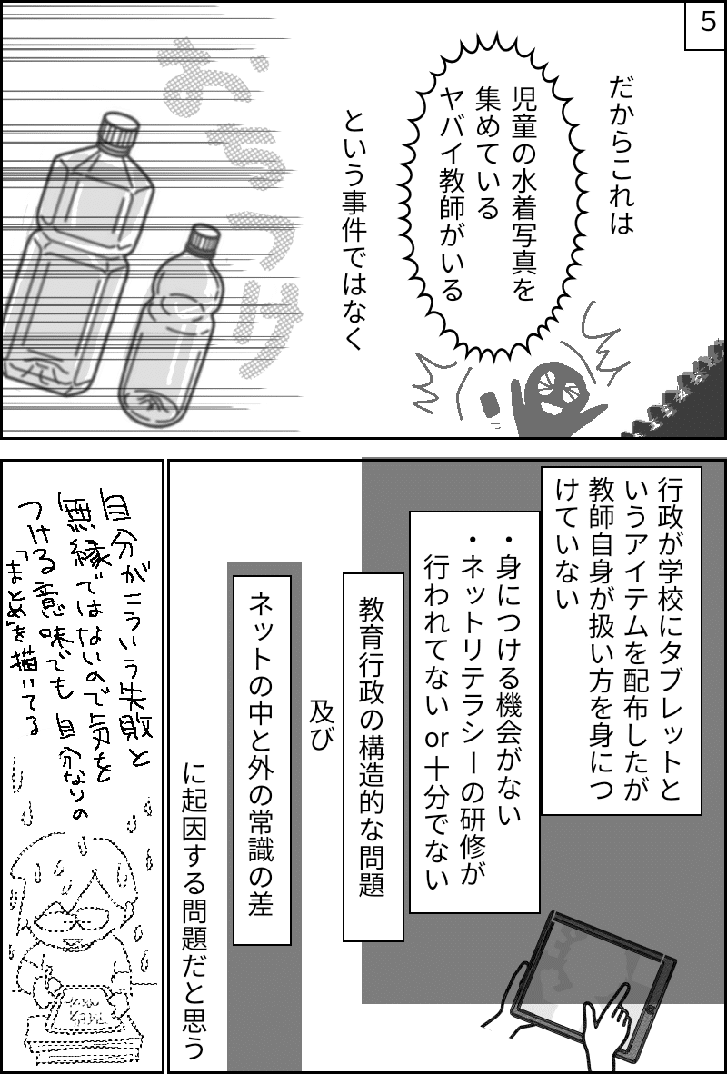 無題282