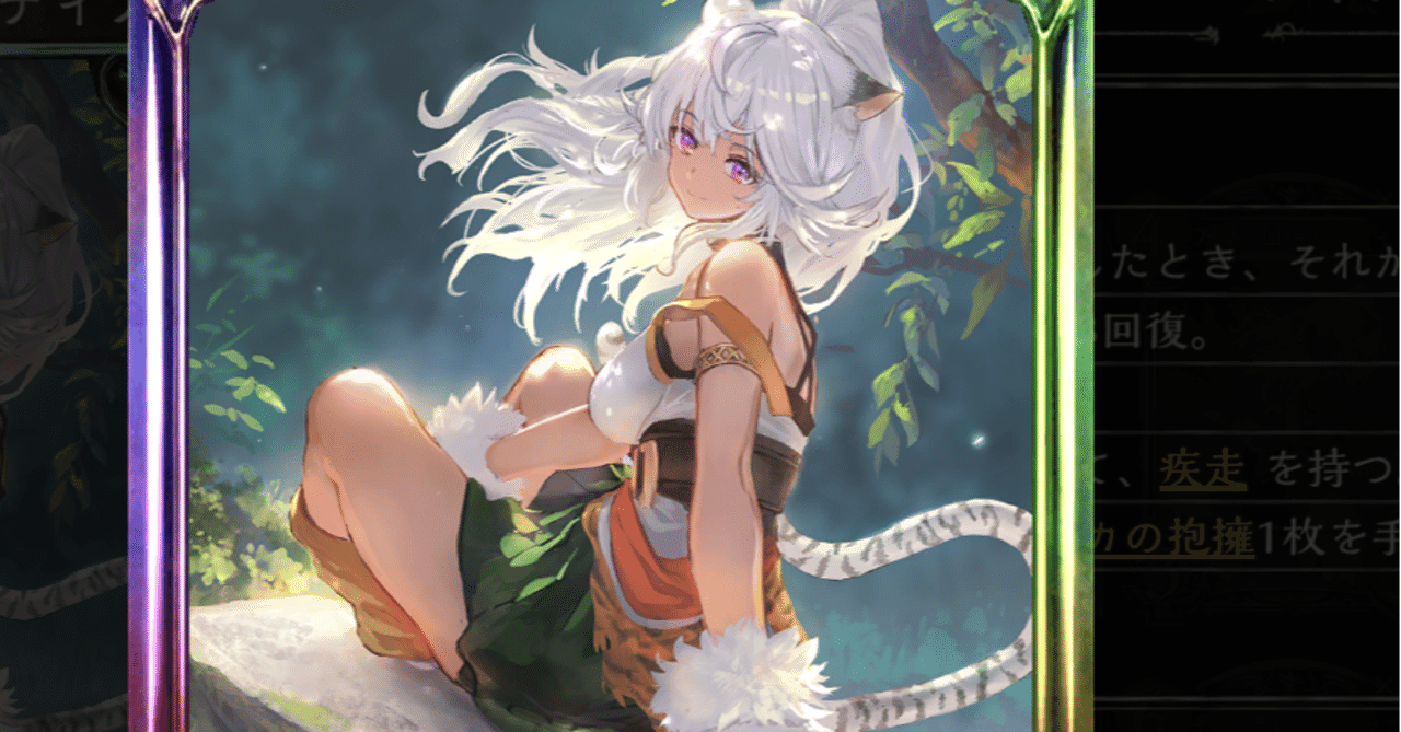 ラティカエルフ取扱説明書｜セシリア