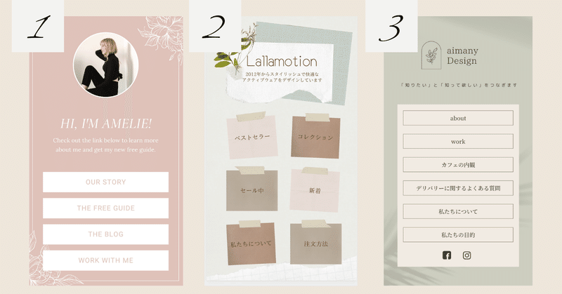Canva おしゃれなプロフィールリンクの作り方 インスタ Twitterで使える Aimanydesign 豊川 豊橋 Webライティング Instagram運用 Note