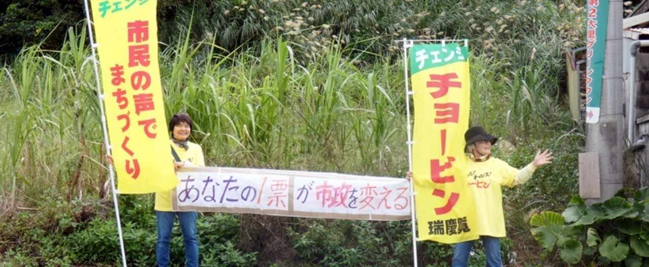 我那覇真子 の新着タグ記事一覧 Note つくる つながる とどける