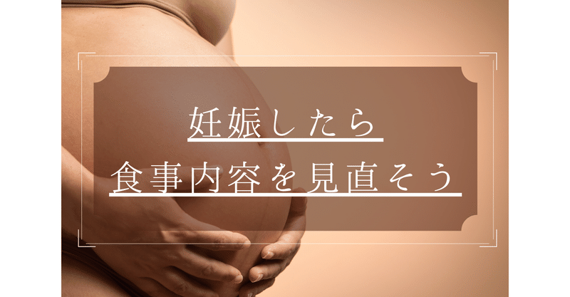 妊娠中の体の変化 の新着タグ記事一覧 Note つくる つながる とどける 妊娠中の体の変化 の新着タグ記事一覧 Note つくる つながる とどける