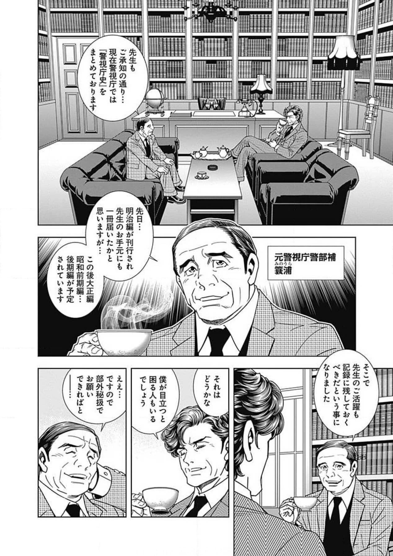 芸能人愛用 漫画 まとめ 30冊 21年 コミック コミカライズ 全巻セット Bindascollection Com