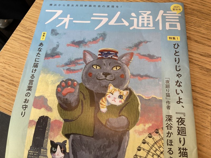 ホモソーシャルの招待状 について考える 鬼塚おにー Note ホモソーシャルの招待状 について考える 鬼塚おにー Note