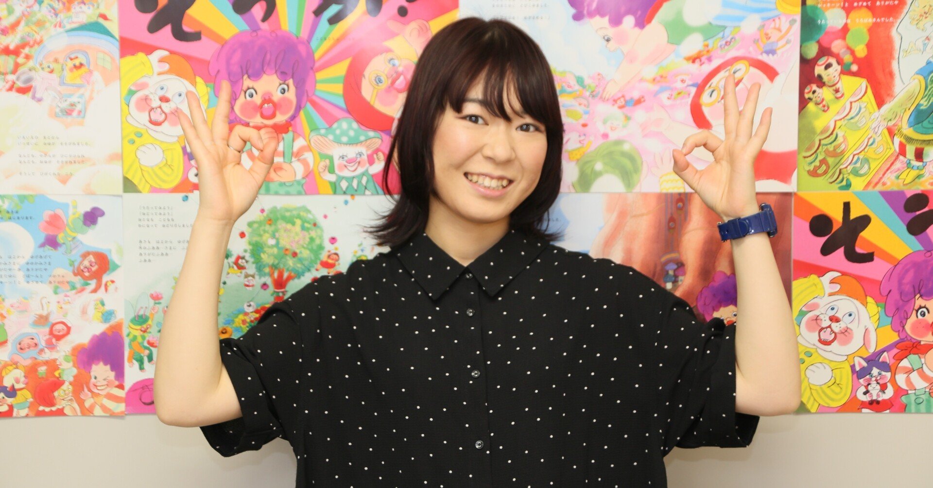 Nhk シャキーン の初代mc あやめちゃんが発見 絵本 シャキーン の木のきのまたゆ の楽しい世界 本がひらく