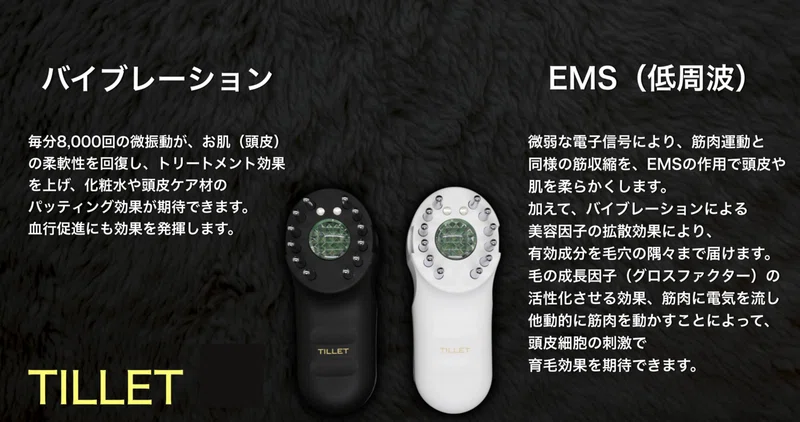 史上最強の多機能美顔器 川野哲弘 情報の宝箱ランド Note