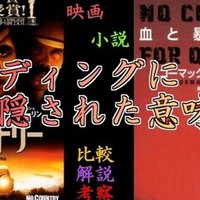 you tube ファイトクラブの動画の原稿 誰も見ぃひん Hobororschach Note you tube ファイトクラブの動画の原稿 誰も見ぃひん Hobororschach Note