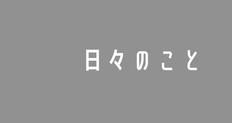 マガジンのカバー画像