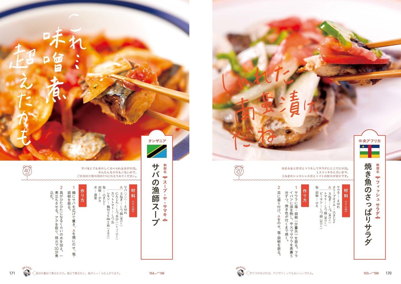 洋書「THE WORLD ′S  FINEST FOOD」世界の料理・大型本 91MdQNZECxL.jpg