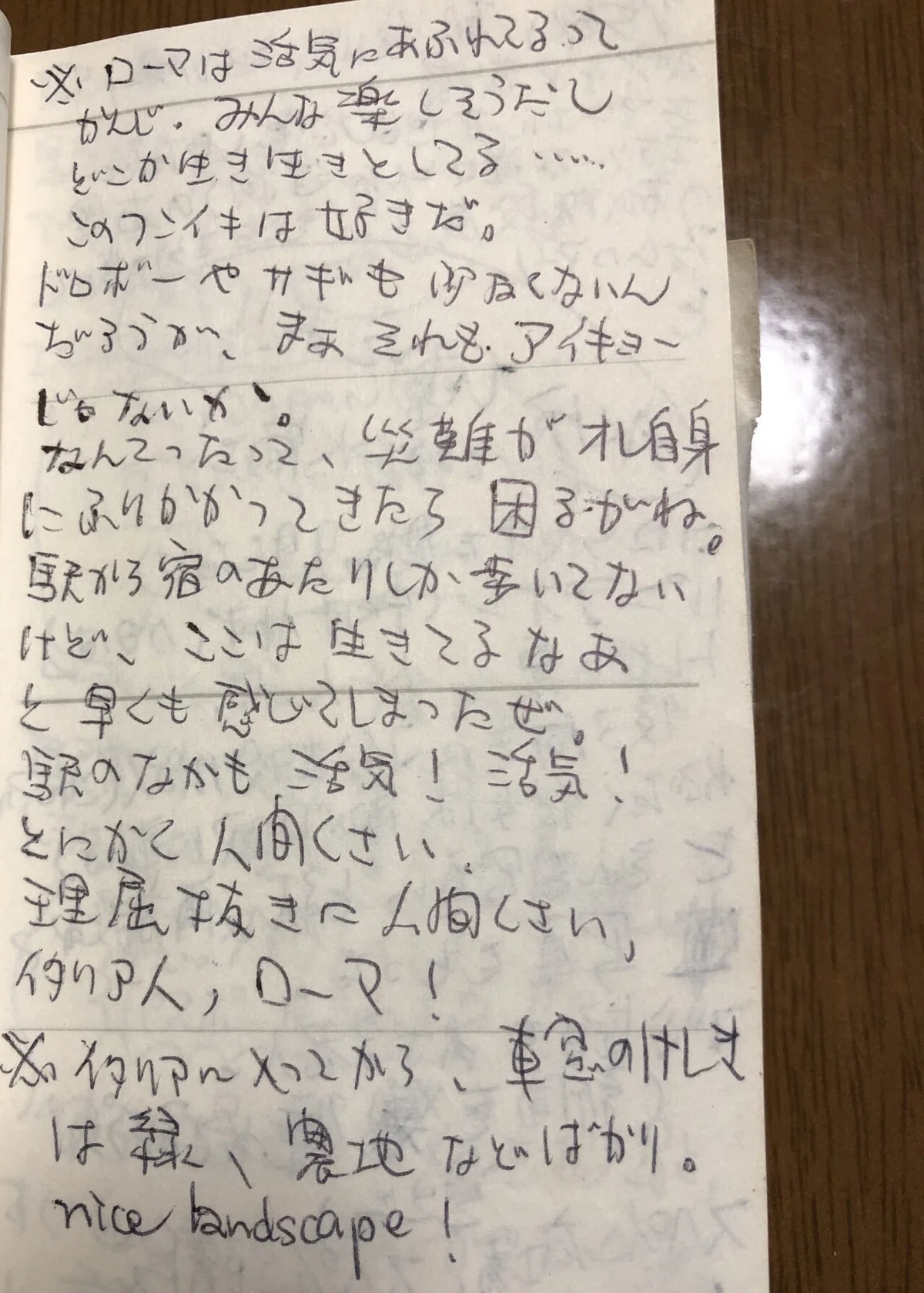 画像3
