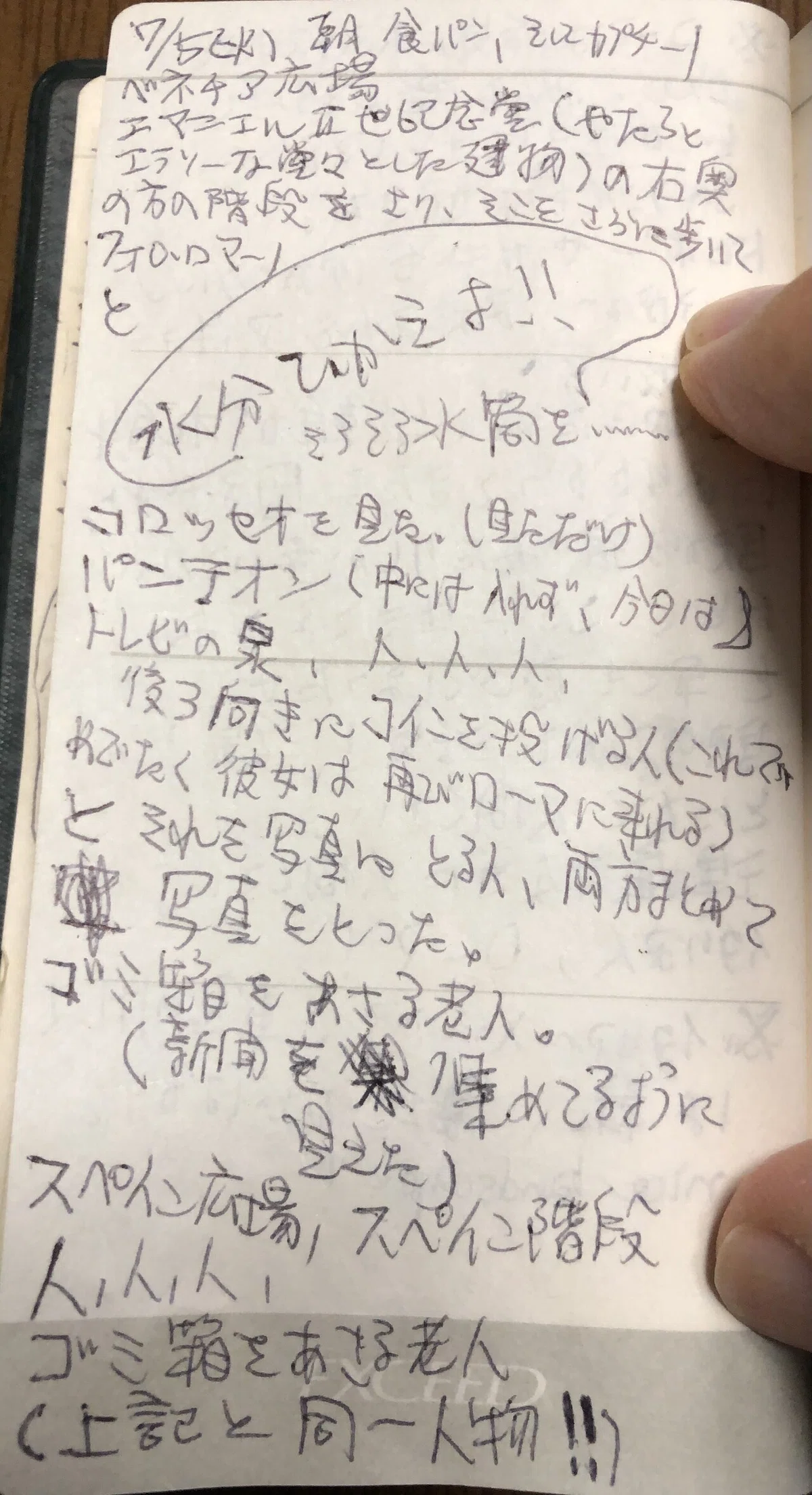 画像4