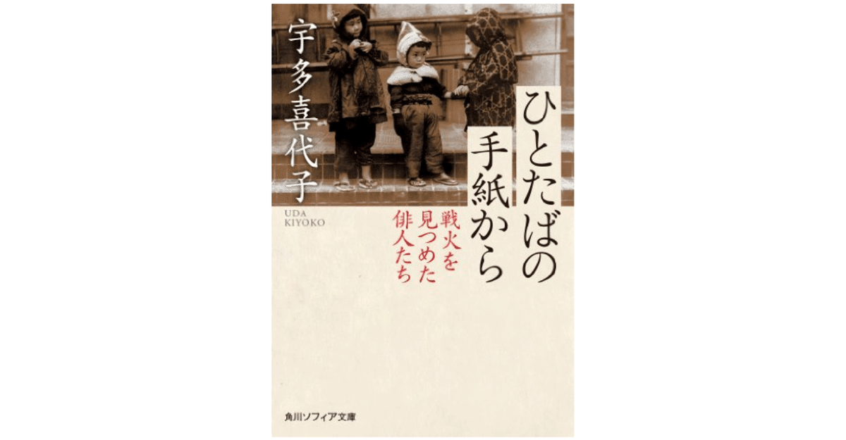 宇多喜代子句集 (現代俳句文庫) 　 初版 宇多喜代子句集 (現代俳句文庫) 初版