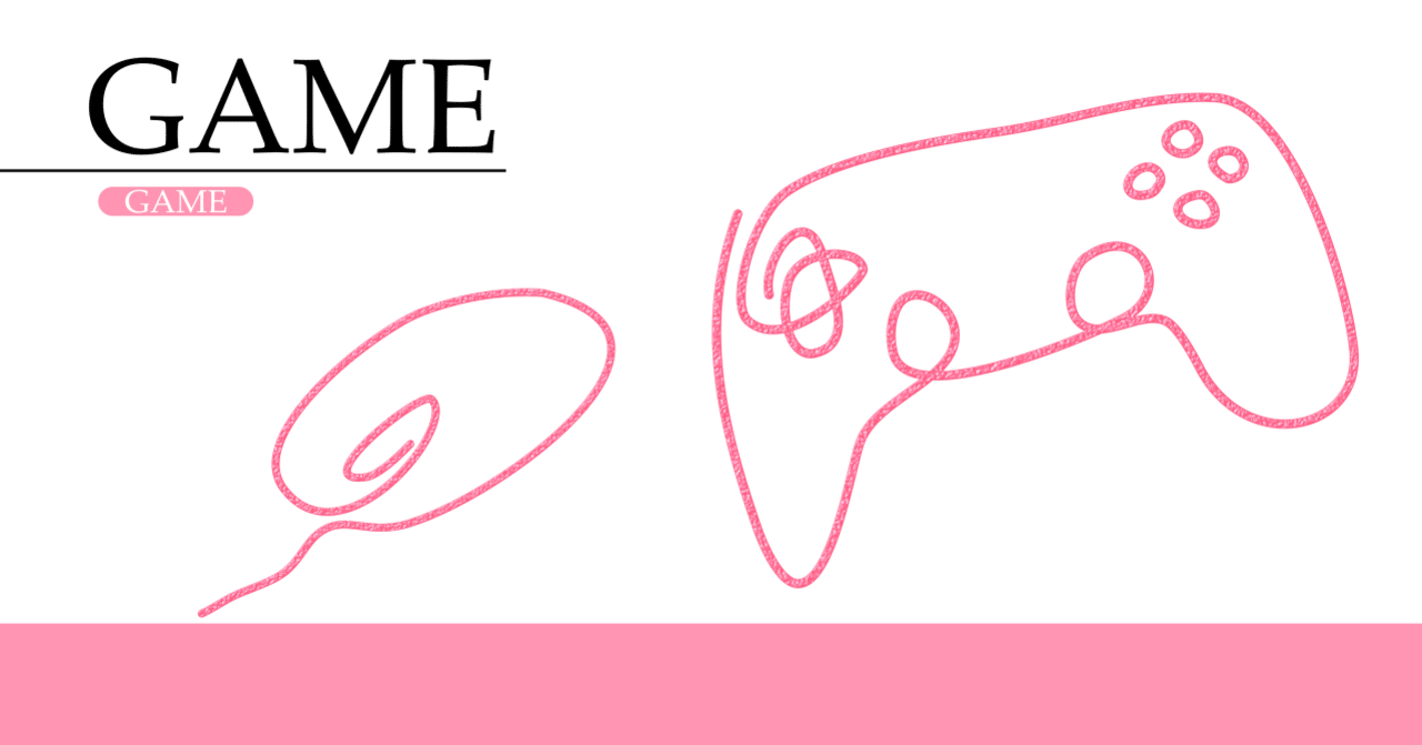 ゲームを 楽しむため に必要なチュートリアルって何ぞや 山下 Note ゲームを 楽しむため に必要なチュートリアルって何ぞや 山下 Note