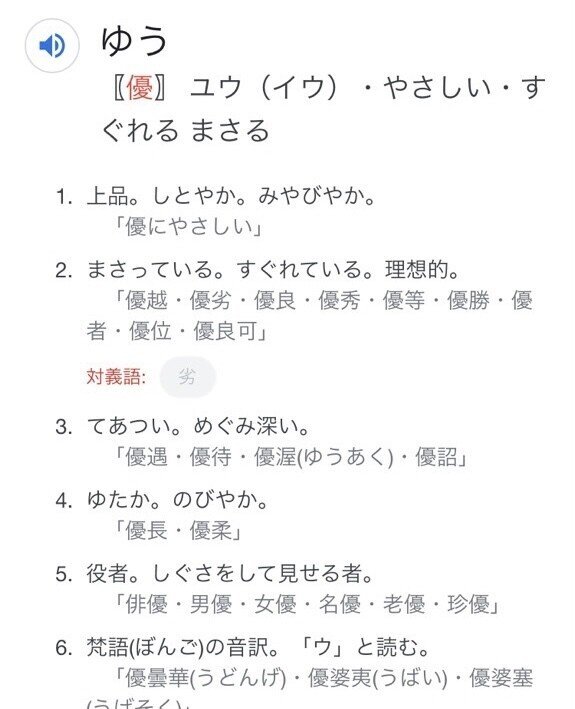 ミルグラム ユノ考察 とらと Note ミルグラム ユノ考察 とらと Note