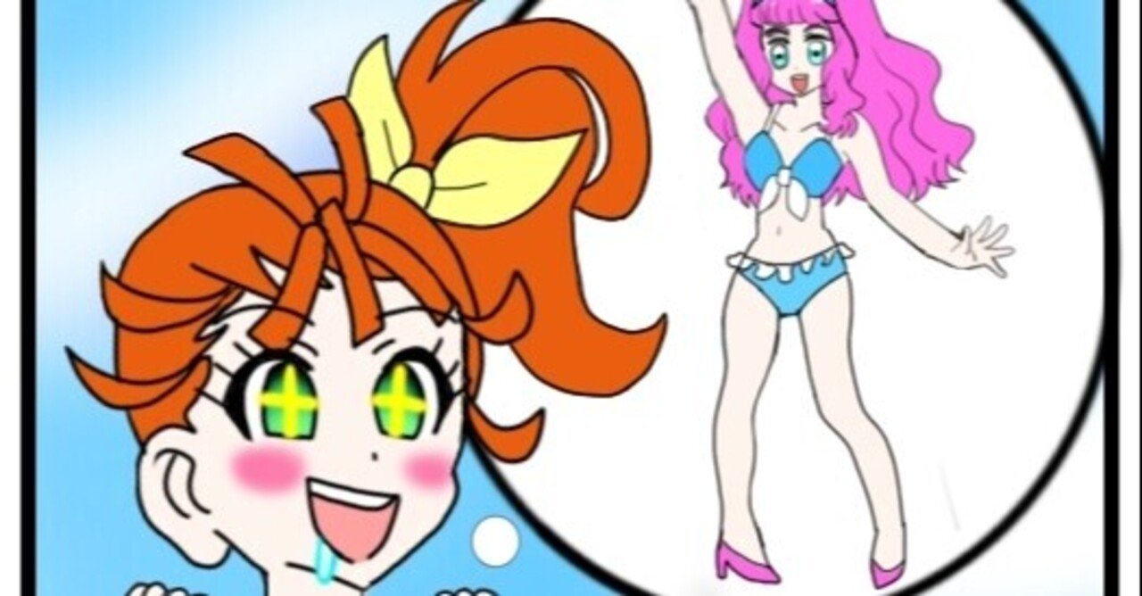 7月5日はビキニの日【トロピカル〜ジュ!プリキュア】｜絵描きの冒険