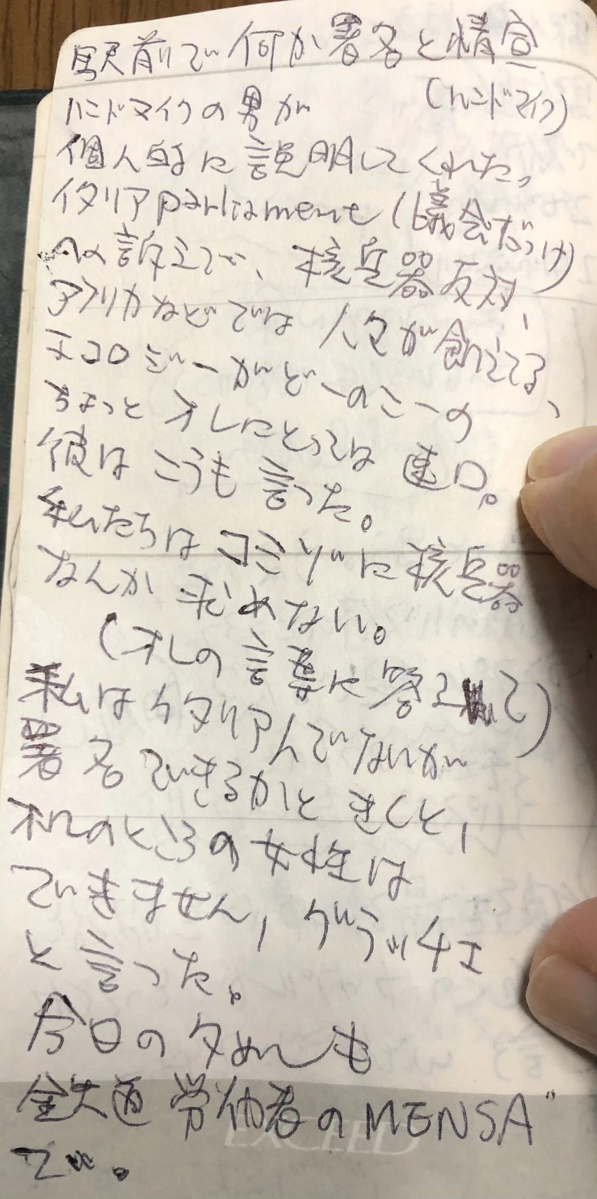 画像9