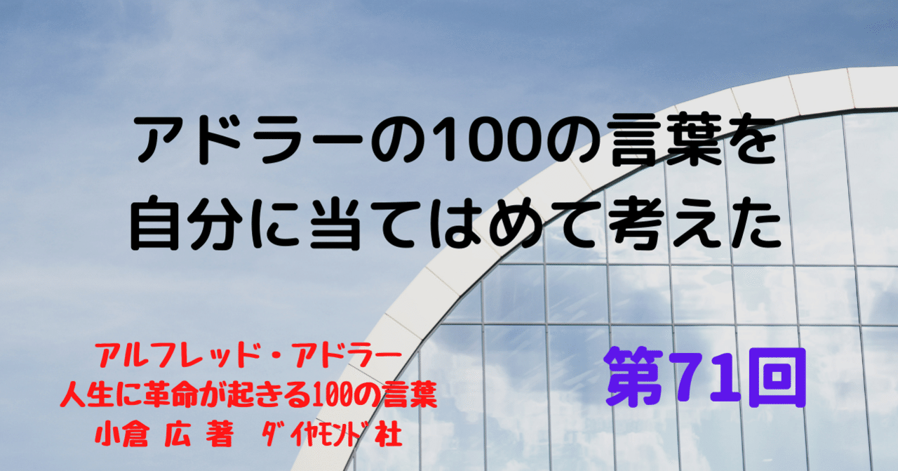 仕事で失敗しました 働かなかったからです 人間関係で失敗しました 人の輪に入らなかったからです ー彼の人生は完全で そして最悪だった 藤原 剛史 キャリアコンサルタント Note
