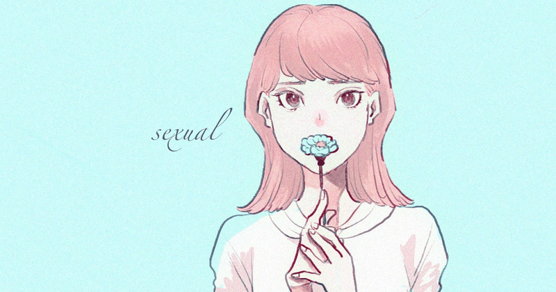 知られざる癖 へき それもまた オンナの一面 オンナの成分研究所 Note 知られざる癖 へき それもまた オンナの一面 オンナの成分研究所 Note