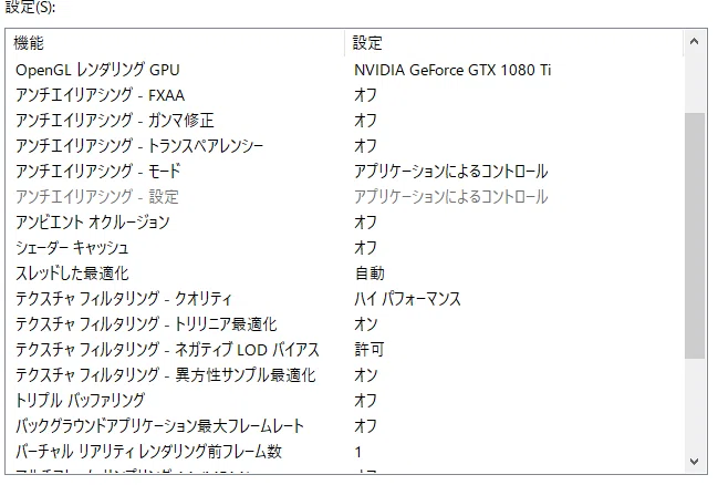 メモリリークがだいぶ改善する ねりうに Note