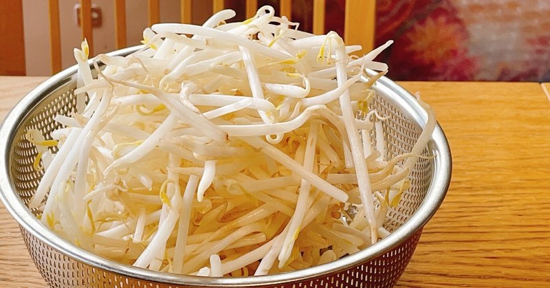 むくみ に効く 緑豆もやし 薬膳のある暮らしより はらぺこ Note むくみ に効く 緑豆もやし 薬膳のある暮らしより はらぺこ Note