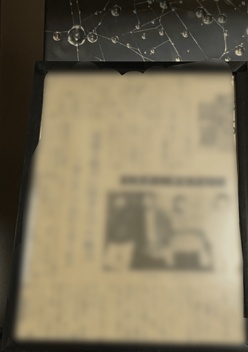 古新聞の中で 1994年のmr Childrenに出会った のざらし Note 古新聞の中で 1994年のmr Childrenに出会った のざらし Note