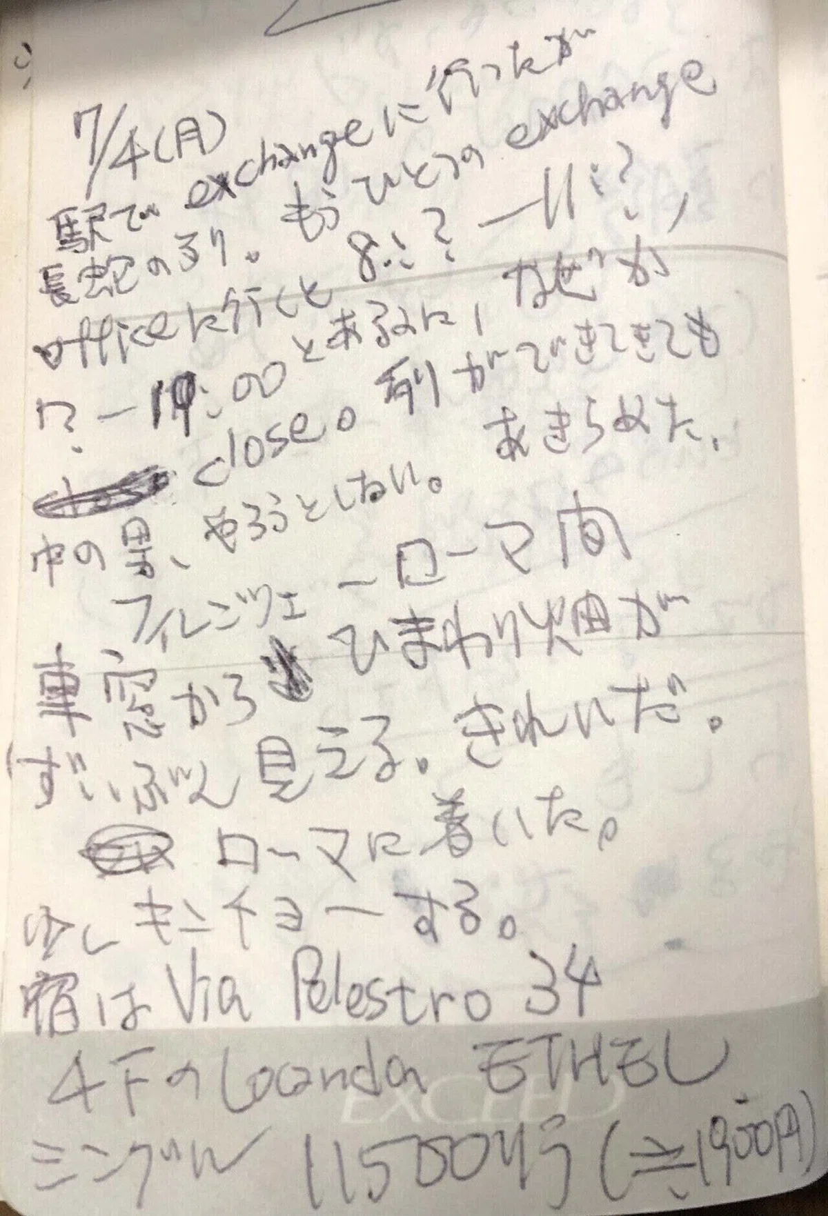 画像13