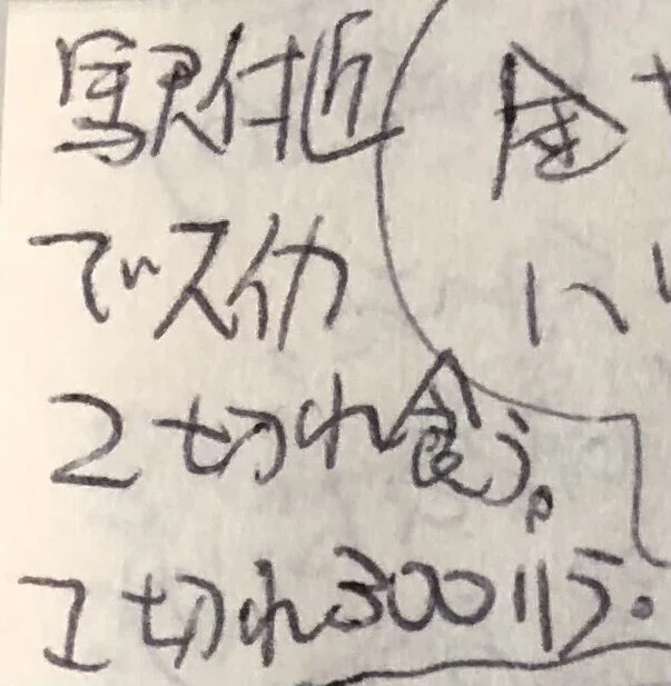 画像23